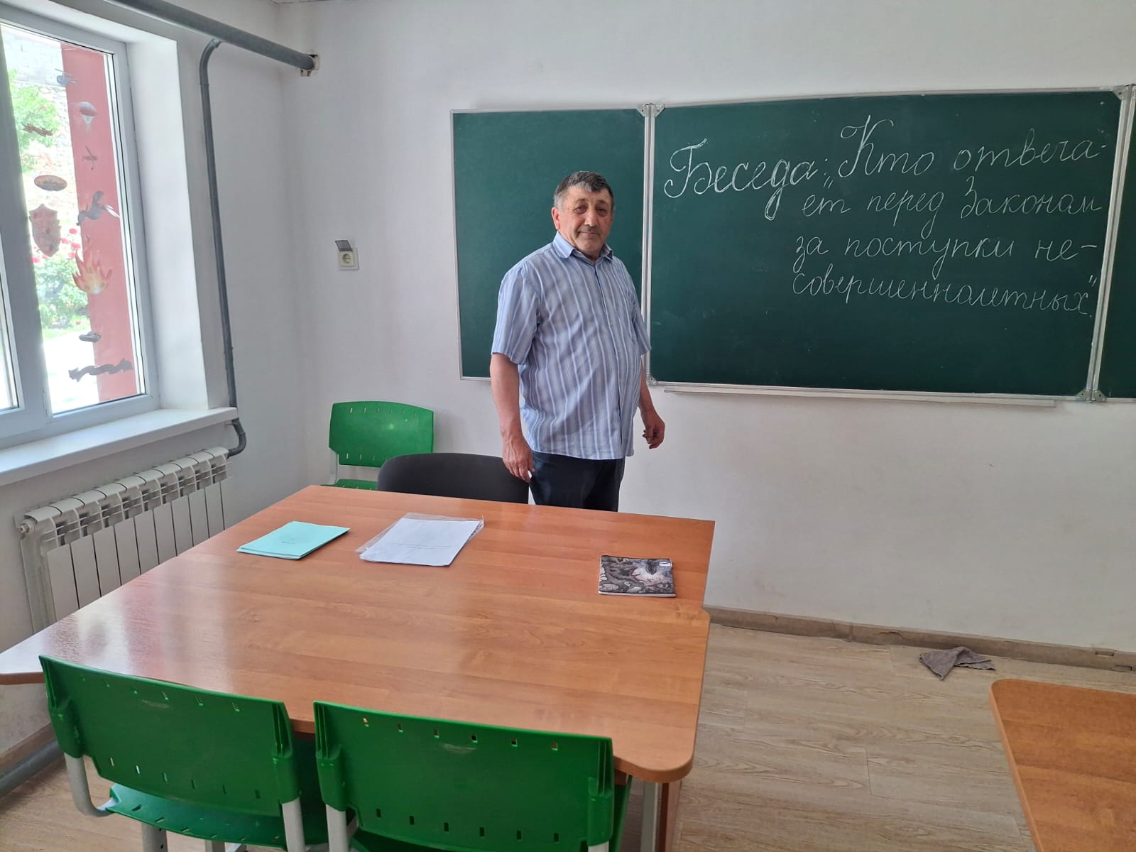 Классный час на тему: &amp;quot;Кто отвечает перед законом за поступки несовершеннолетних&amp;quot;..